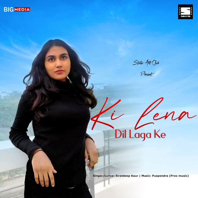 Couverture de Ki lena dil laga ke