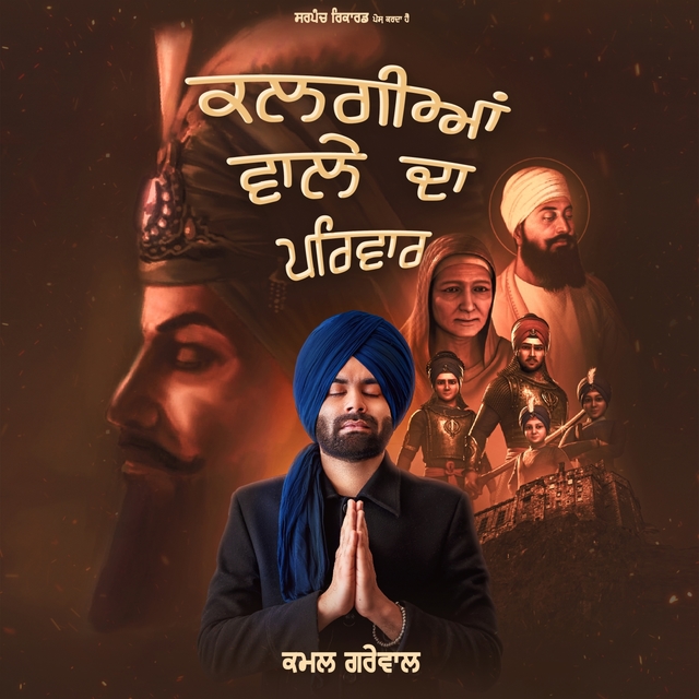 Couverture de kalgiyan wale da parivar