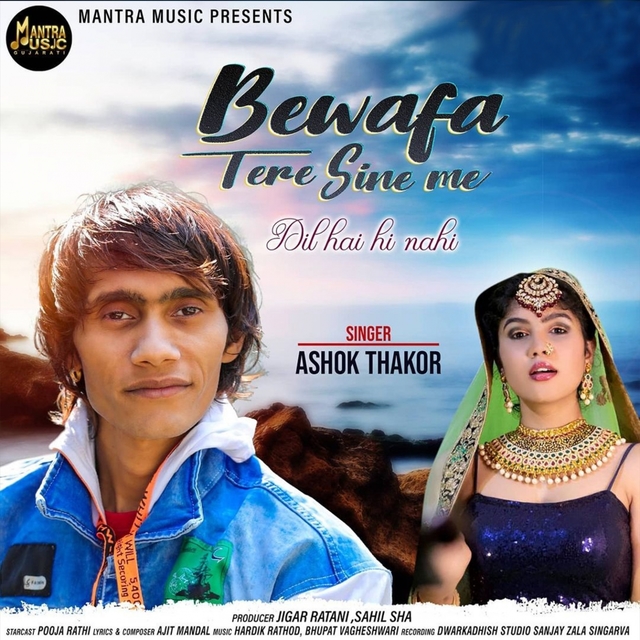 Couverture de Bewafa Tere Sine Me Dil Hai Hi Nahi