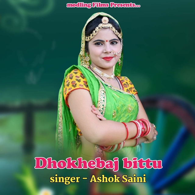 Couverture de Dhokhebaj Bittu