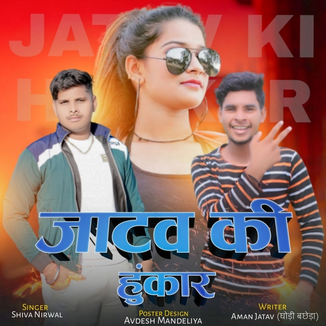 Couverture de Jatav Ki Hunkaar