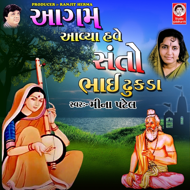 Couverture de Aagam Aaviya Have Santo Bhai Dhukada