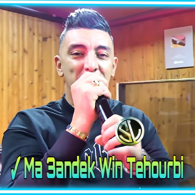 Couverture de Ma 3andek Win Tehourbi