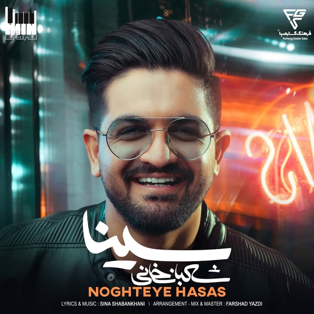 Couverture de Noghteye Hasas