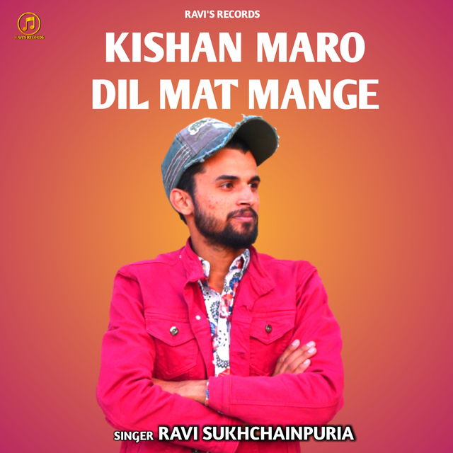 Kishan Maro Dil Mat Mange