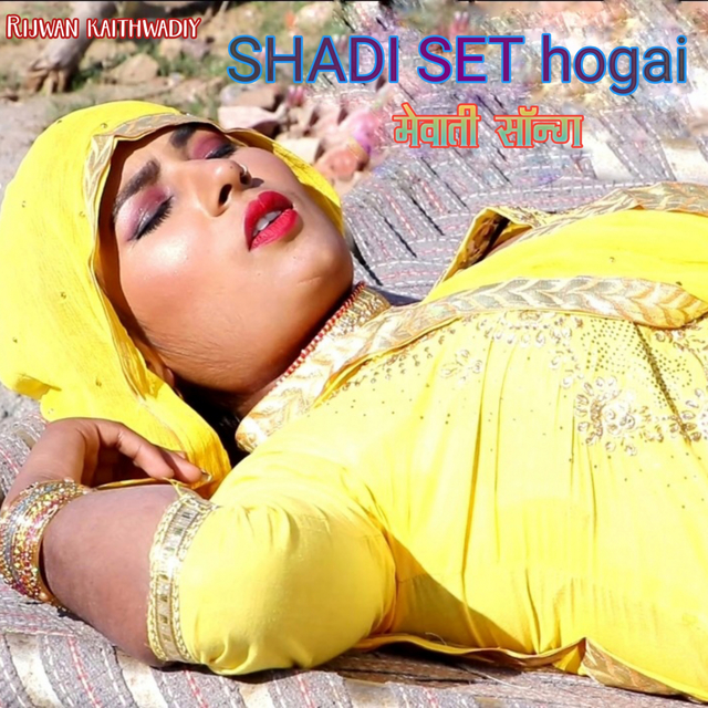 Shadi Set Hogai Mewati Song