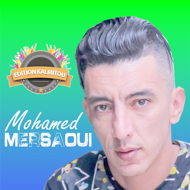 Couverture de ATTOUNI SABET MBELE3