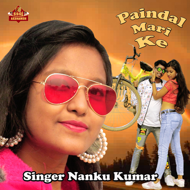 Paindal Mari Ke