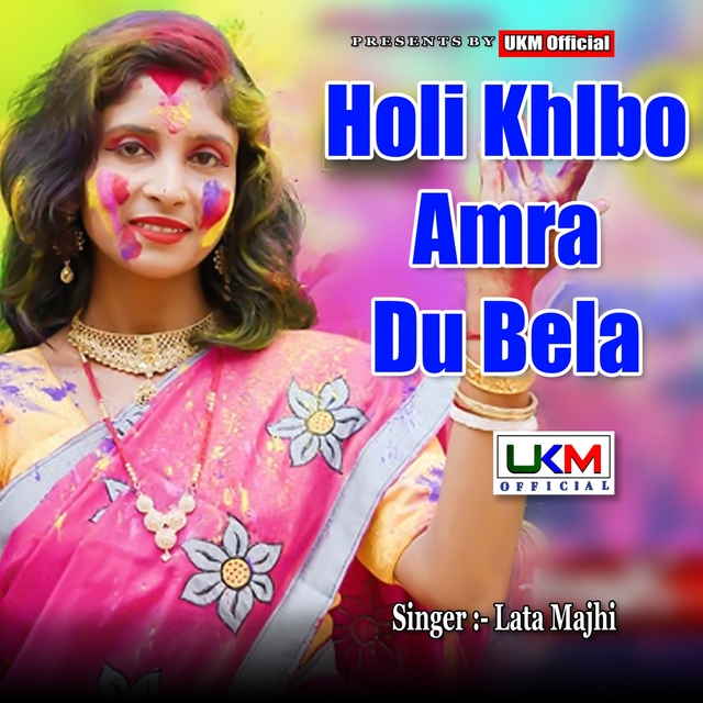 Holi Khlbo Amra Dubela