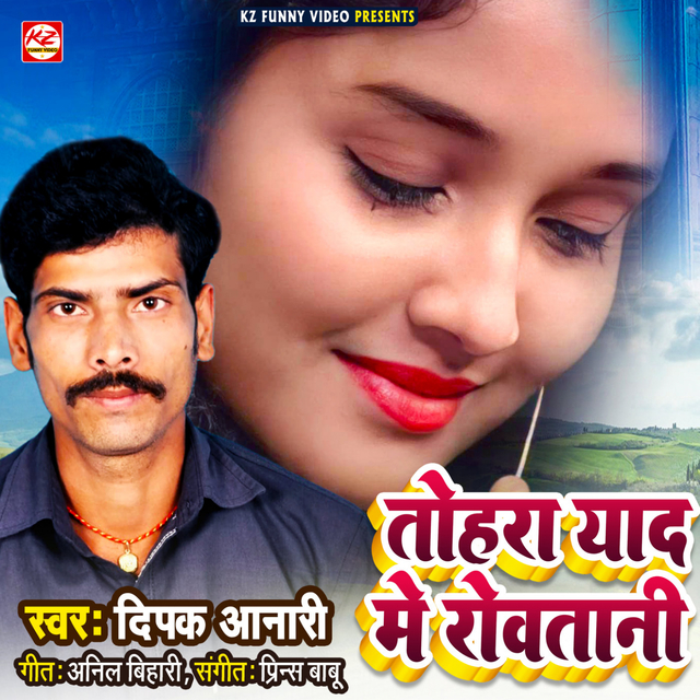 Couverture de Tohar Yaad Me Rowatani