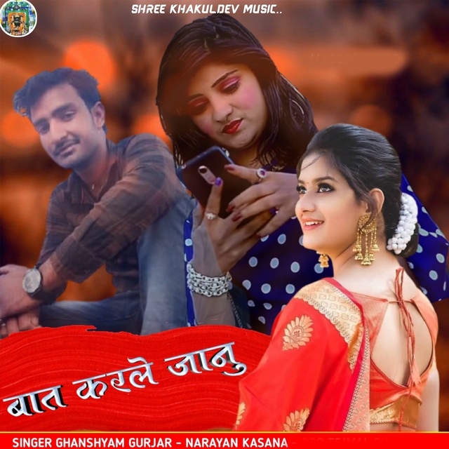 Couverture de Bat Karle Jaanu