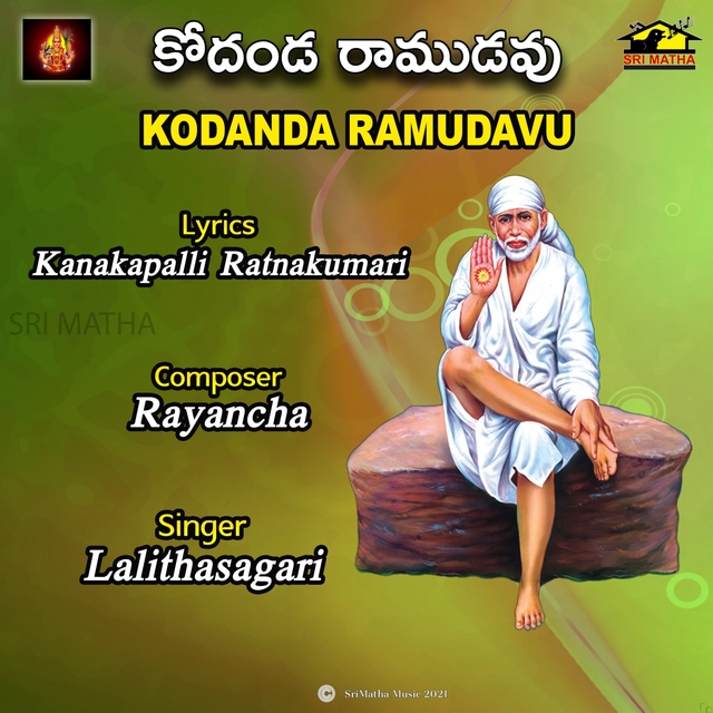 Couverture de KODANDA RAMUDAVU