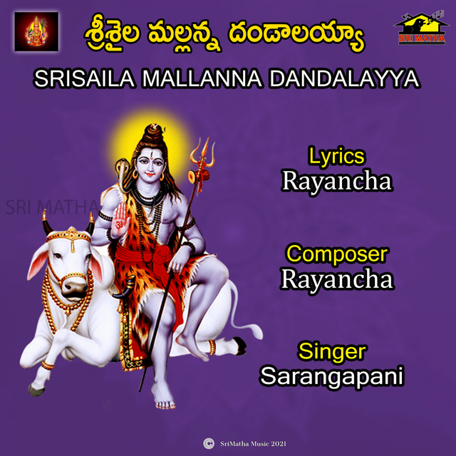 Couverture de SRISAILA MALLANNA DANDALAYYA