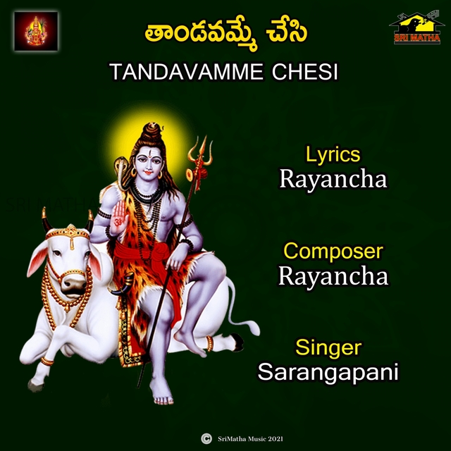 TANDAVAMME CHESI