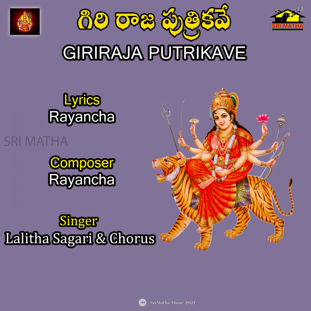 Couverture de GIRIRAJA PUTRIKAVE