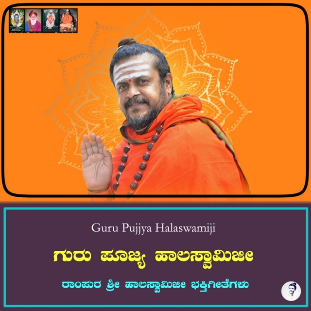 Couverture de Guru Pujjya Halaswamiji