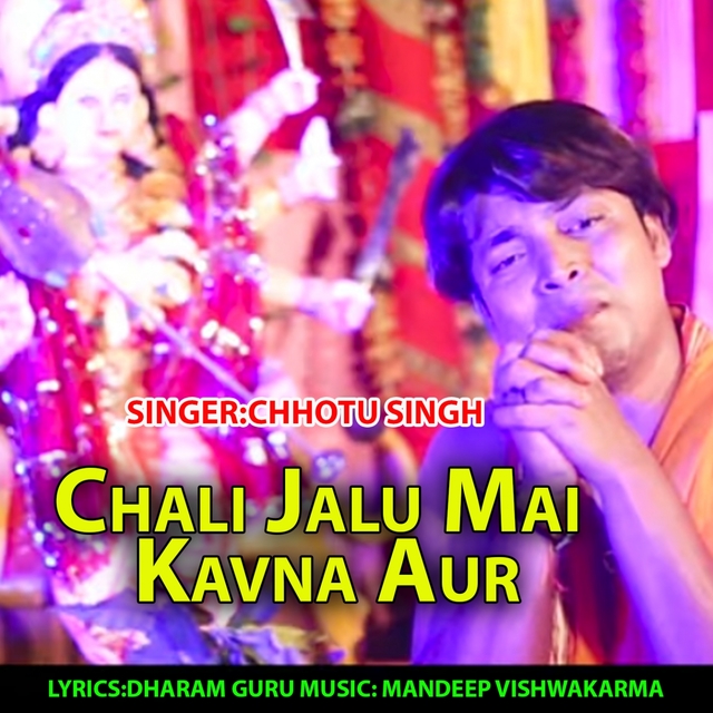 Couverture de Chali Jalu Mai Kavna Aur