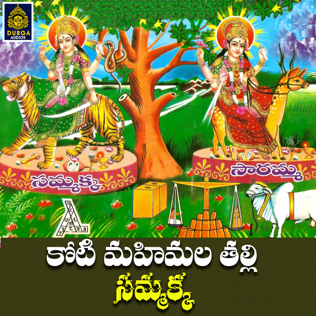 Couverture de Koti Mahimala Thalli Sammakha