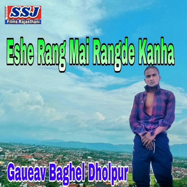 Couverture de Eshe Rang Mai Rangde Kanha