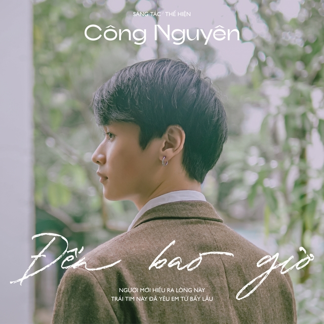 Couverture de Đến Bao Giờ