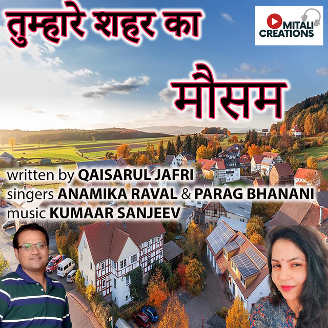 Couverture de Tumhare Shahar Ka Mausam