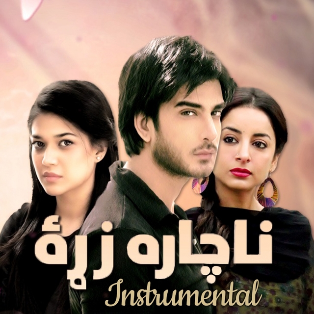 Couverture de Nachara Zra (From "Dil e Muztar")