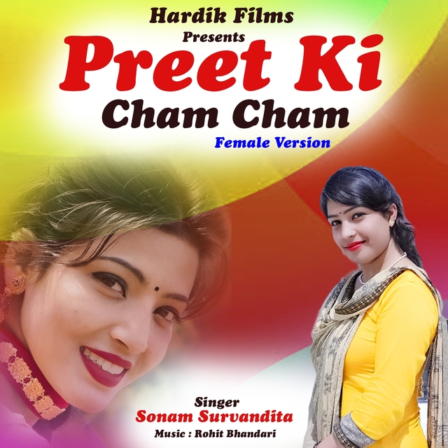 Preet Ki Cham Cham