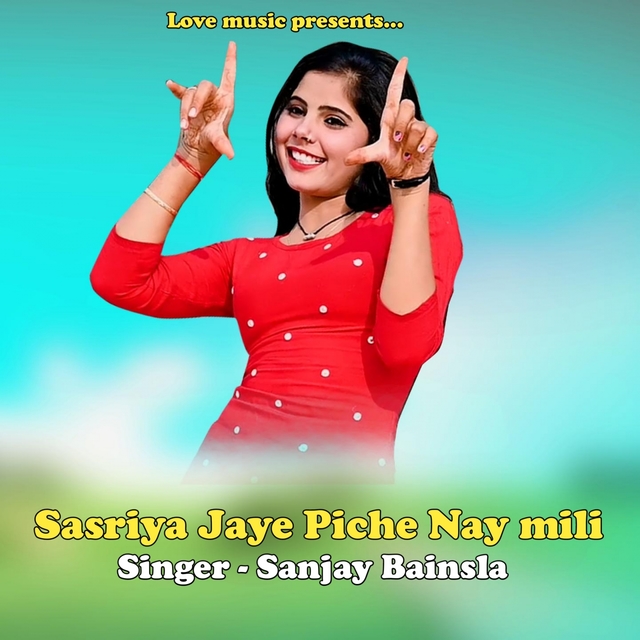 Couverture de Sasriya Jaye Piche Nay mili