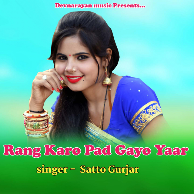 Rang Karo Pad Gayo Yaar