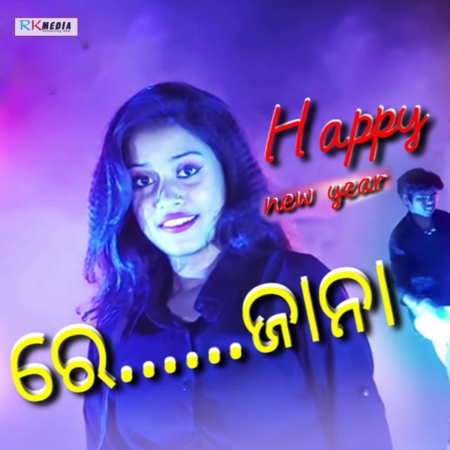 Couverture de Happy New Year Re Jana