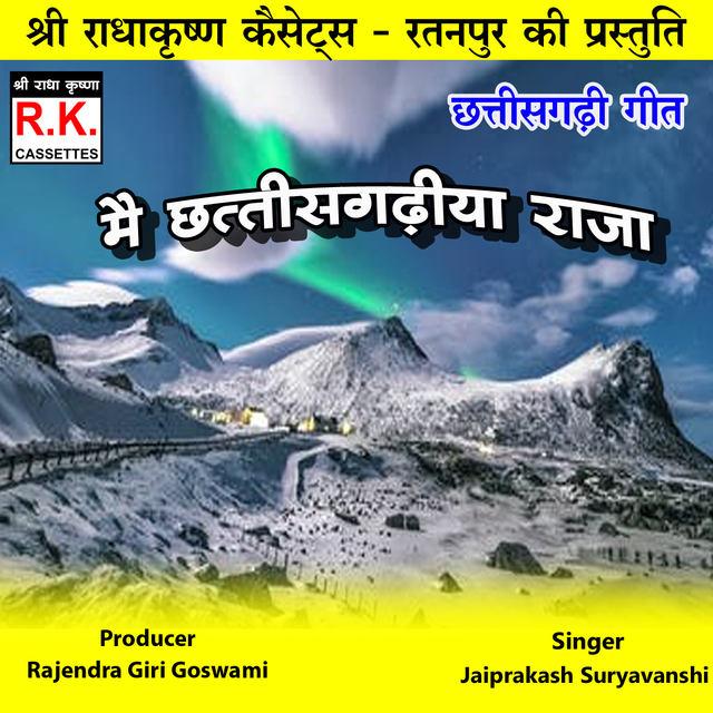 Couverture de Mai Chhattisgadhiya Raja