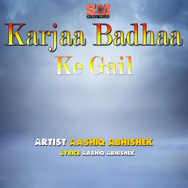 Couverture de Karjaa Badhaa Ke Gail