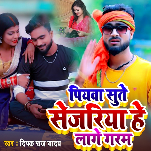 Couverture de Piya Sute Sejariya He Lage Garam