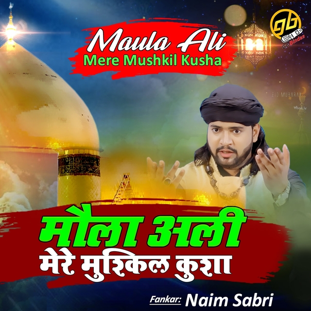 Maula Ali Mere Muskil Kusha