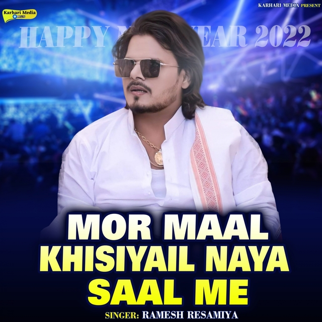 Couverture de Mor Maal Khisiyail Naya Saal Me