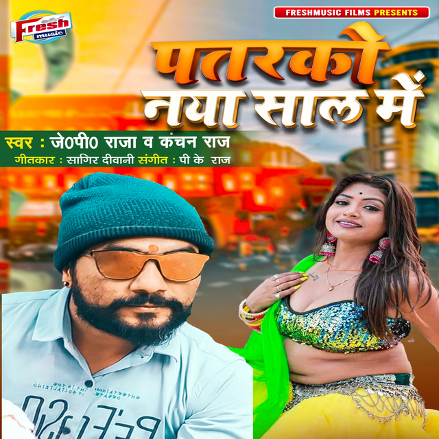 Couverture de Patarko Naya Saal Me