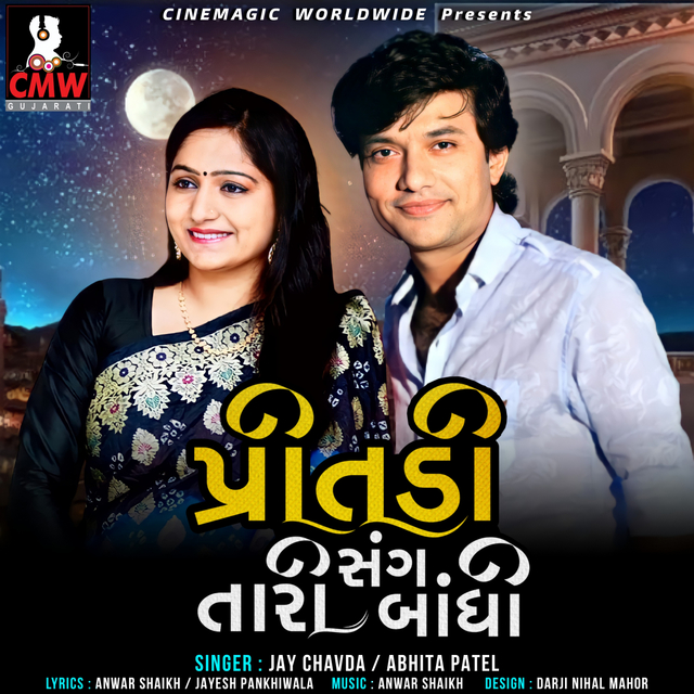 Couverture de Preetdi tari sang Bandhi