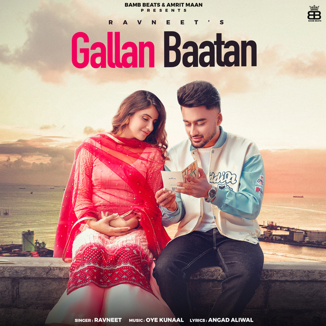 Couverture de Gallan Baatan