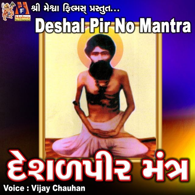 Deshal Pir No Mantra