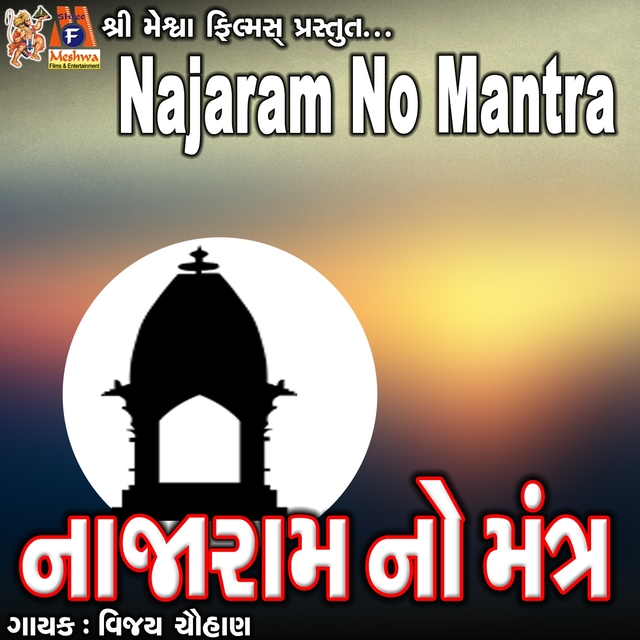 Najaram No Mantra