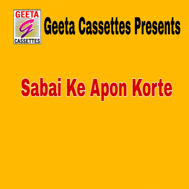 Couverture de Sabai Ke Apon Korte