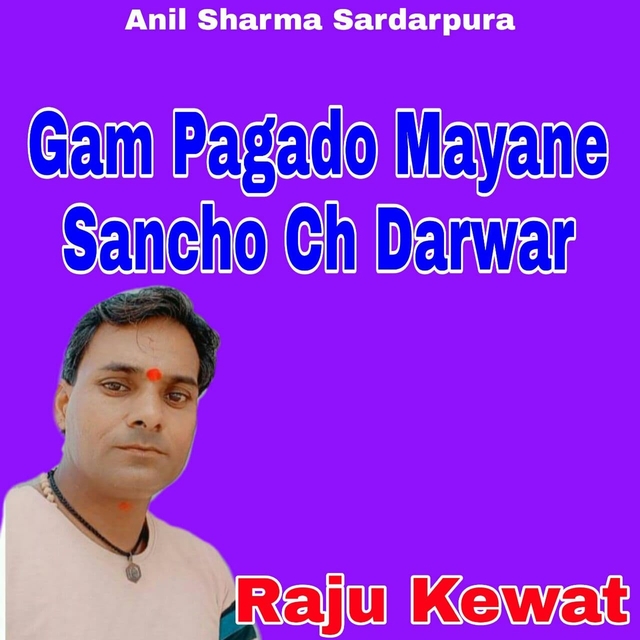 Couverture de Gam Pagado Mayane Sancho Ch Darwar