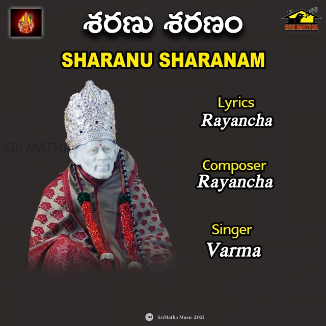 Couverture de SHARANU SHARANAM