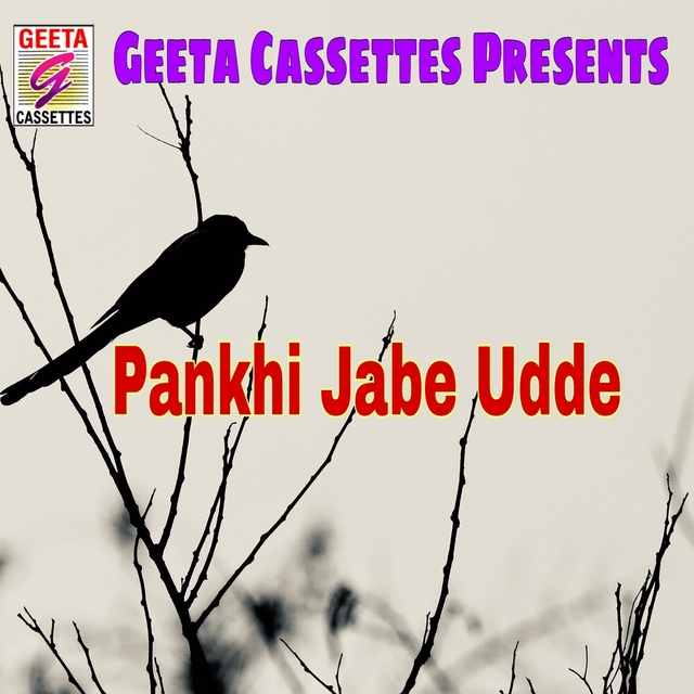 Pankhi Jabe Udde