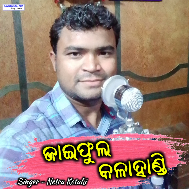 Couverture de Jaiphula Kalahandi