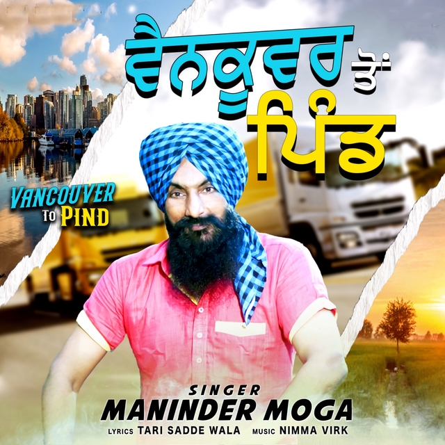 Couverture de Vancouver To Pind