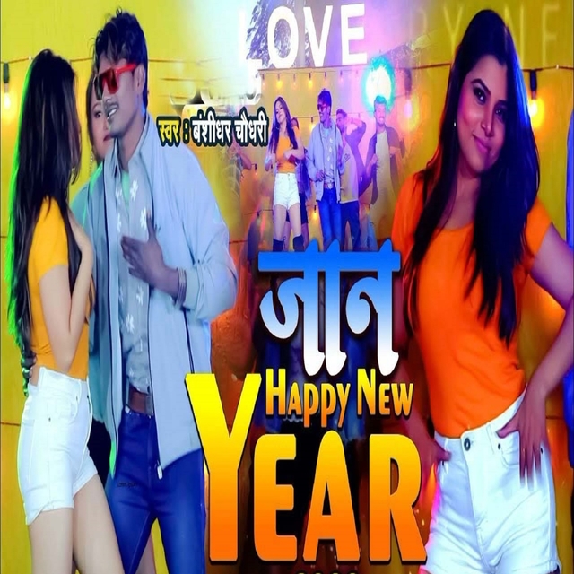 Jaan Happy New Year