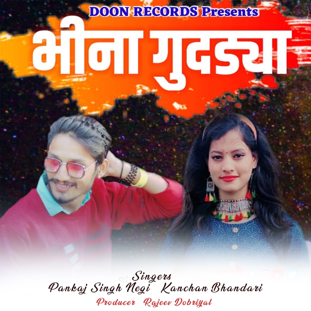 Couverture de Bhina Gudadiya