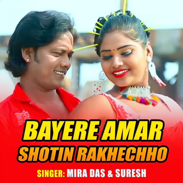 Bayere Amar Shotin Rakhechho