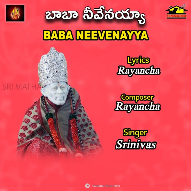 Couverture de BABA NEEVENAYYA